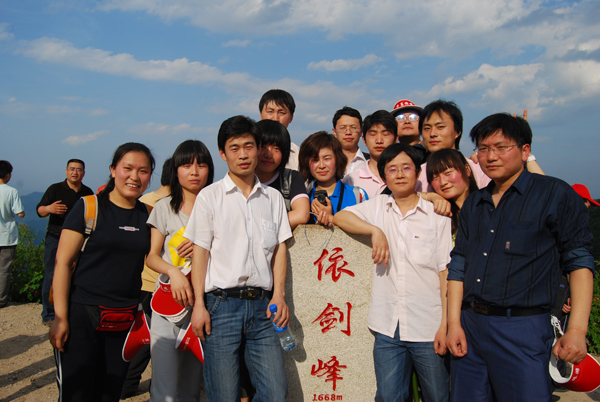 2008重渡沟