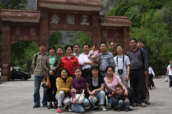 2010太行大峡谷