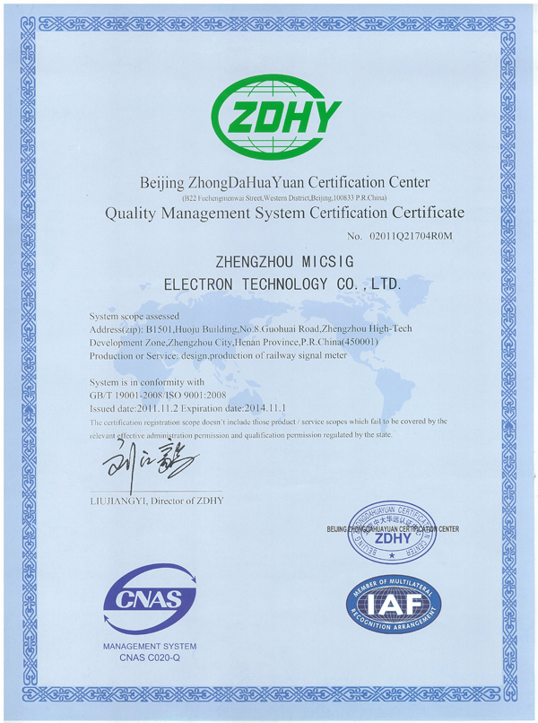 Quality Management System