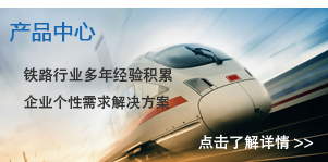 公司产品中心